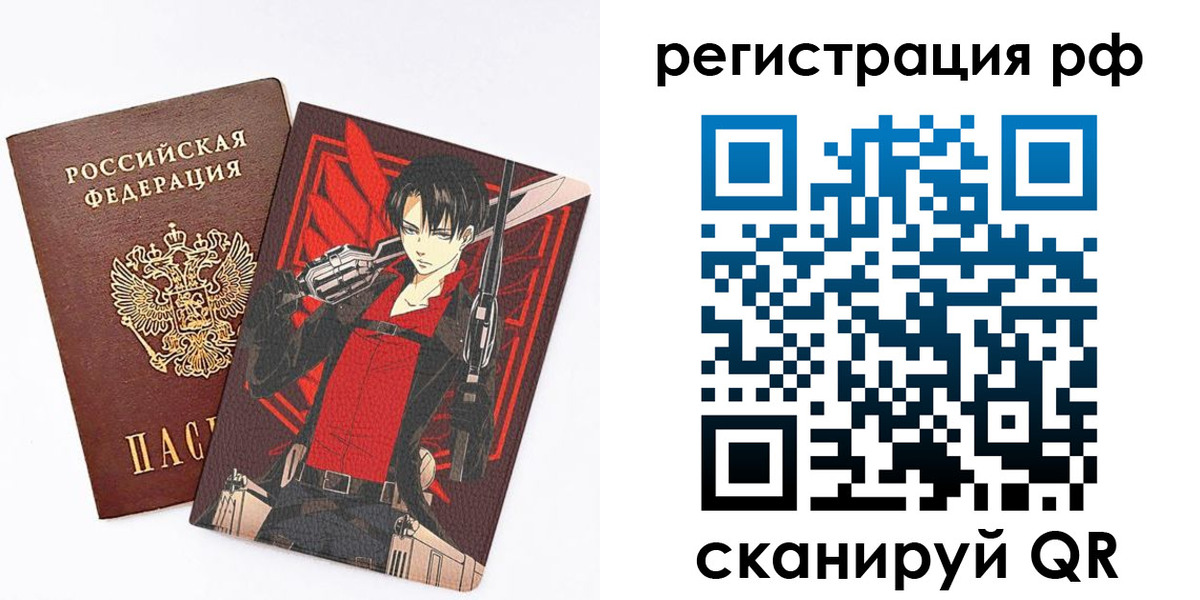 регистрация в Нягани