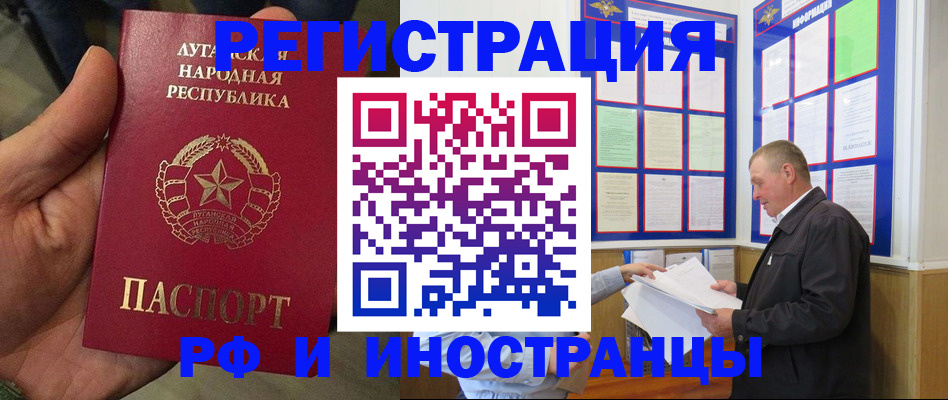 временная регистрация собственник в Нягани