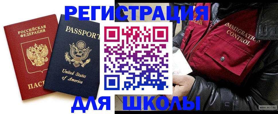 прописка для военкомата в Нягани