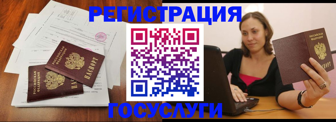 прописка паспорт в Нягани
